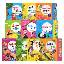 엄마랑아기랑 전래 명작 사운드북 10권 세트, 그린키즈, 편집부
