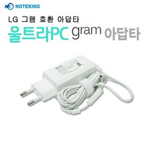 LG 올데이그램 15Z970-GA7HK 용 어댑터 충전기