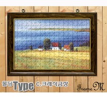 럭셔리직소퍼즐액자 1000pcs퍼즐용, C.크래식금장