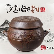 올댓리빙 항아리 옹기 김장독김칫독 된장고추장매실항아리 둥근독3호(10리터), 1개