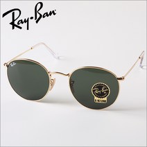 [RAYBAN] 레이밴선글라스 RB3447 001 53 메탈라운드