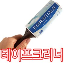 찍찍이 테이프 클리너 테이프크리너, 1개