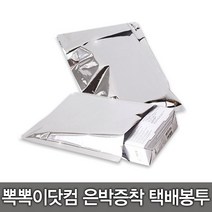 뽁뽁이닷컴 은박증착 택배봉투 - 접착 비접착 선물 포장용 봉투, 접착 은박증착 택배 3호(31x38-100매-100매)