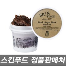 H DMZ 스킨푸드 블랙 슈가 마스크 워시 오프 100g, 1개