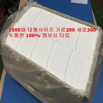 아토티슈 대용량 건티슈 물티슈 반반, 1box, 대형접지건티슈