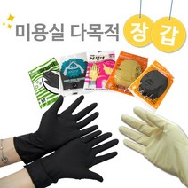 미용실 전용 헤어 장갑 /이미용/헤어/모발/뷰티, 1개, 까칠이장갑 소
