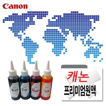 캐논 Pixma MG2490 무한잉크원액 100ml 색상선택구매, 노랑색, 1개