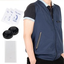 미래통상 냉풍조끼