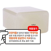 마타바 MP 비누베이스 투명1kg NO TEA (diy재료), 비누베이스-05-콜라겐1kg