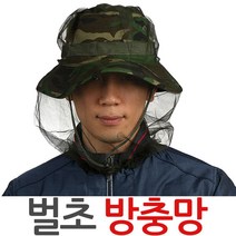 제이앤씨 벌초 양봉 방충망, 벌초 방충망