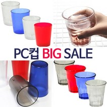 pc컵 피씨컵 물컵, 1200P투명, 1개