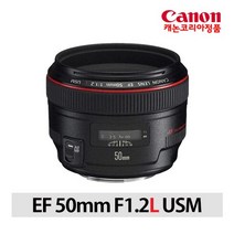 [ef50mmf14usm] 캐논 EF 50mm F1.8 STM [캐논코리아 정품] 단렌즈
