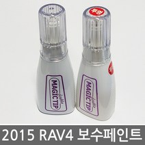 RAV4 라브4 보수페인트/도색페인트/카페인트, [4T3]Bronze Mica Met