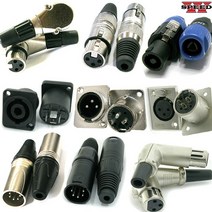 미래무역 XLR 마이크잭 3p 4p 5p 마이크캐논 벽부형 커넥터, ai0002