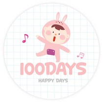 더굿데이 백일스티커 답례 선물 데코스티커6종 포장데코스티커, 01 백일아기토끼48mm/40장(베이직형)