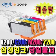 삼성 INK-K200 C200 M200 Y200 SCX-1490W SCX-1855F SCX-1855FW SCX-2000FW, 삼성 INK-C200 파랑[대용량], 1개