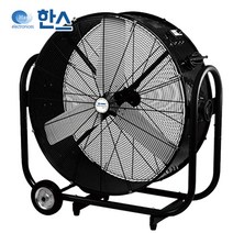 대형선풍기 드럼30인치 SFDC-750BT0H(76cm) 대형선풍기 산업용선풍기 공장공업용선풍기 농업용선풍기 배풍기 환풍기 송풍기 새우건조기 지하실제습기 수산물건조게, SFDC-750BT0H(76cm) 선풍기