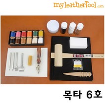 마이레더툴 가죽공예도구 Stiching Set 가죽공예부자재, 목타 6호 + 세라필 20 & 바늘 4호, 1개