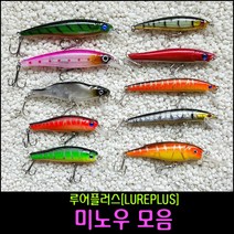 루어플러스 미노우 모음 루어, 미노우 LURE-07번
