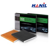 뉴한일 활성탄 필터 (1회교체분), 1개, 기아|nc112 뉴카렌스 06년4월-13년3월