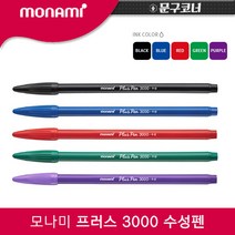 [30%]모나미 프러스펜3000 수성펜 5색 1타스, 01_흑색 1타스