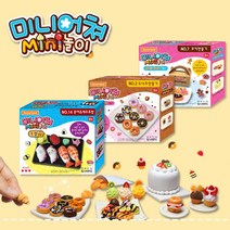 도너랜드 미니어쳐 음식만들기모음 DIY 키트, 4. 컵케이크 만들기