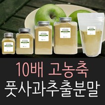 바른건강 식약처 인증 10배 고농축 안심 풋사과추출분말, 1kg, 1개