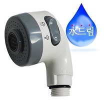 수드림수전 백색 ㄱ자형 싱크절수기 헤드, 본상품선택, 1