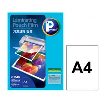 프린텍 기계코팅 필름용지, A4, 1개