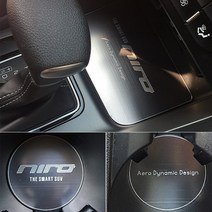 UX 메탈 컵홀더 플레이트, 33_렉서스 NX 300h(선택), 1set