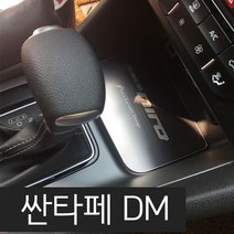 싼타페 DM UX 메탈 컵홀더 플레이트 알루미늄 실내 커버, 33_렉서스 NX 300h(선택), 1set