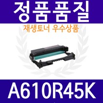 신도리코 M610 M611 M612 M615 M616 M617 M610T6K 재생토너, 드럼검정, 1개