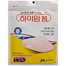 [중외제약] 하이맘폼 잘라쓰는타입, 1매