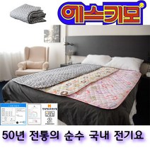 에스키모기능성전기요 사은행사 2021년신상품, 3아라베스크, 100x180