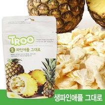 트루나스 TROO 동결건조 과일칩 9종 중 택1, 1팩, TROO 생파인애플 그대로
