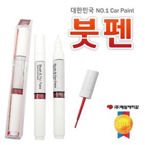 (주)제일 SM7 백진주색 BPE(QXA) 삼성붓펜9 보수용붓펜 1차+2차펄