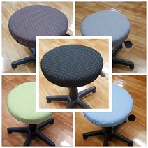 둥근 - 원형 의자커버 N001 / 맞춤제작, 다크브라운