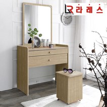 스미트 화장대 경포함, 내추럴워시
