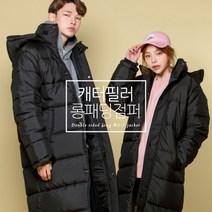 티바이티 캐터필러 롱패딩