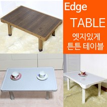 디데이마트 엣찌있는 튼튼한 다용도 접이식 테이블 접이식밥상, 엔틱_3(소)
