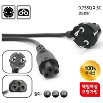 LD 국산 노트북(크로바) 파워코드 케이블 7A 1M, 1개