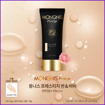 몽니스 21호 몽니스썬크림, 1개, 50ml