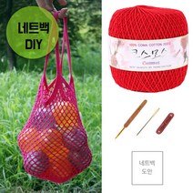 마마니트 코스모스 네트백 DIY세트 뜨개질 실, 1807 레드, 1세트