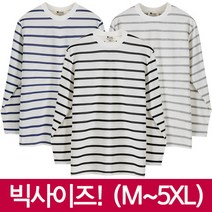맨하탄브리즈 남녀공용 빅사이즈 딥단가라 긴팔 티셔츠