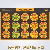 동원 동원참치 단호 선물세트 참치, 1개