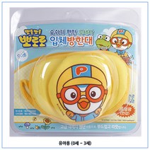 뽀로로 극세사 입체 마스크