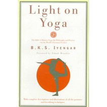 (영문도서) Light on Yoga: Yoga Dipika, Schocken Books