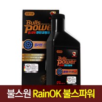 불스원 엔진코팅제 불스파워 410ml/전문가용/공용사용, 공용