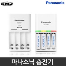 파나소닉 충전기 BQ-CC51/Ni-MH/AA/AAA/4개 충전용, 01_파나소닉 충전기 BQ-CC51
