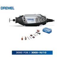 드레멜 3000-N10 10종 다용도조각기 목재 조각 광택, 1개